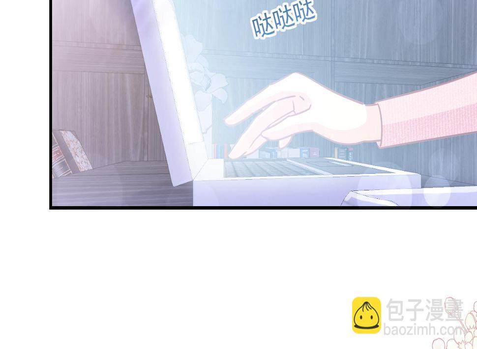 霸道总裁轻点爱韩漫全集-第214话 窗外的黑影无删减无遮挡章节图片 