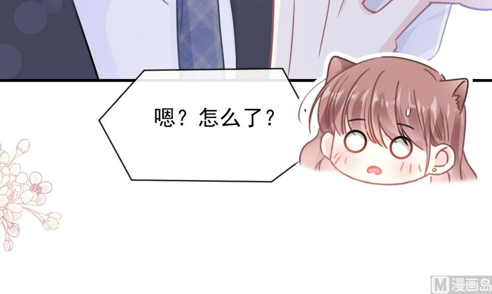 霸道总裁轻点爱韩漫全集-第214话 窗外的黑影无删减无遮挡章节图片 