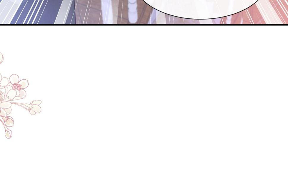 霸道总裁轻点爱韩漫全集-第214话 窗外的黑影无删减无遮挡章节图片 