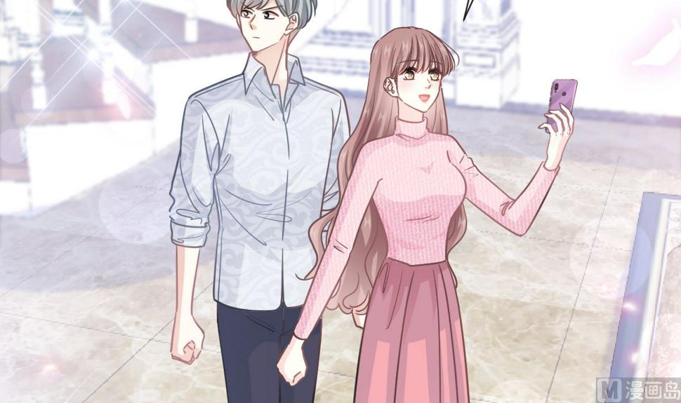 霸道总裁轻点爱韩漫全集-第214话 窗外的黑影无删减无遮挡章节图片 