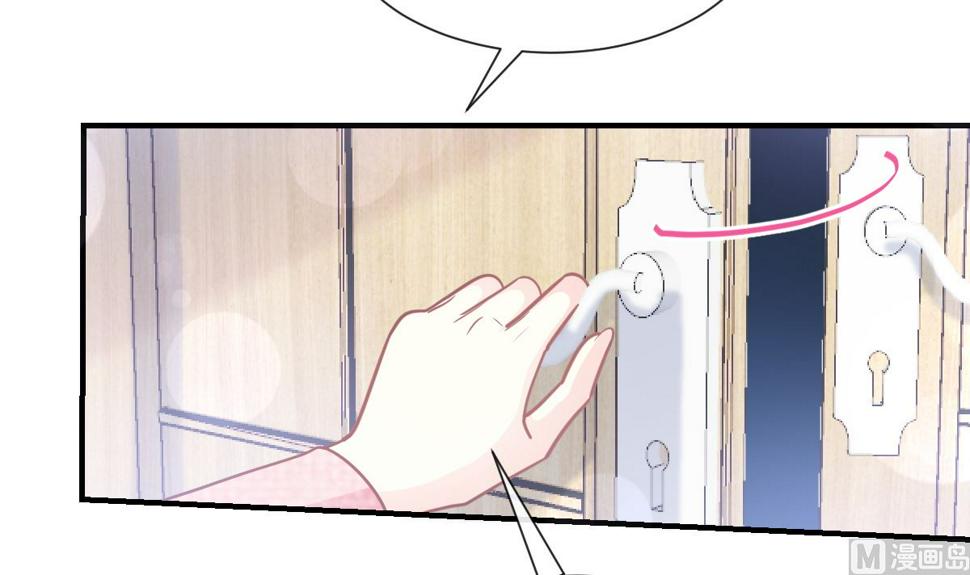 霸道总裁轻点爱韩漫全集-第214话 窗外的黑影无删减无遮挡章节图片 