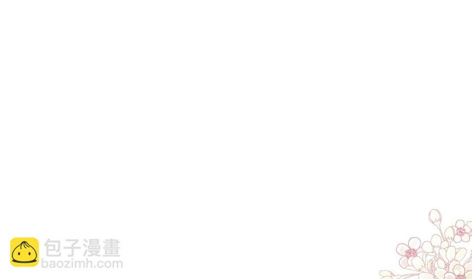 霸道总裁轻点爱韩漫全集-第214话 窗外的黑影无删减无遮挡章节图片 