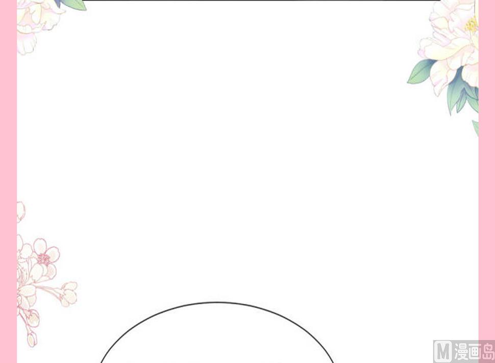 霸道总裁轻点爱韩漫全集-第214话 窗外的黑影无删减无遮挡章节图片 