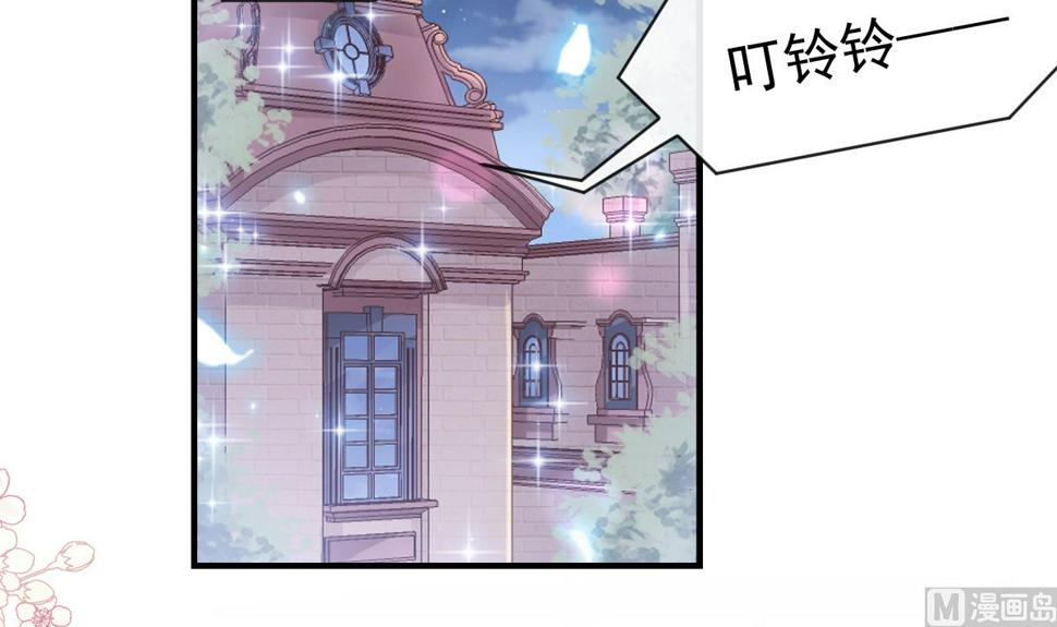 霸道总裁轻点爱韩漫全集-第214话 窗外的黑影无删减无遮挡章节图片 