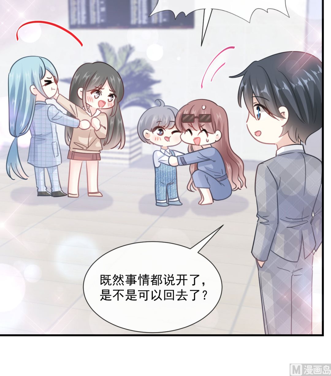 霸道总裁轻点爱韩漫全集-第214话 窗外的黑影无删减无遮挡章节图片 