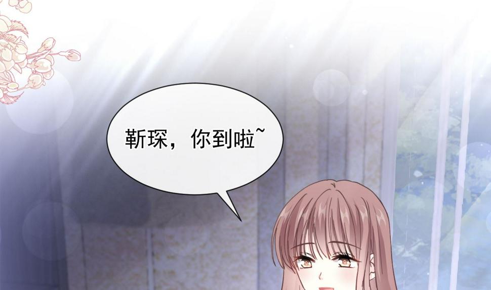 霸道总裁轻点爱韩漫全集-第214话 窗外的黑影无删减无遮挡章节图片 