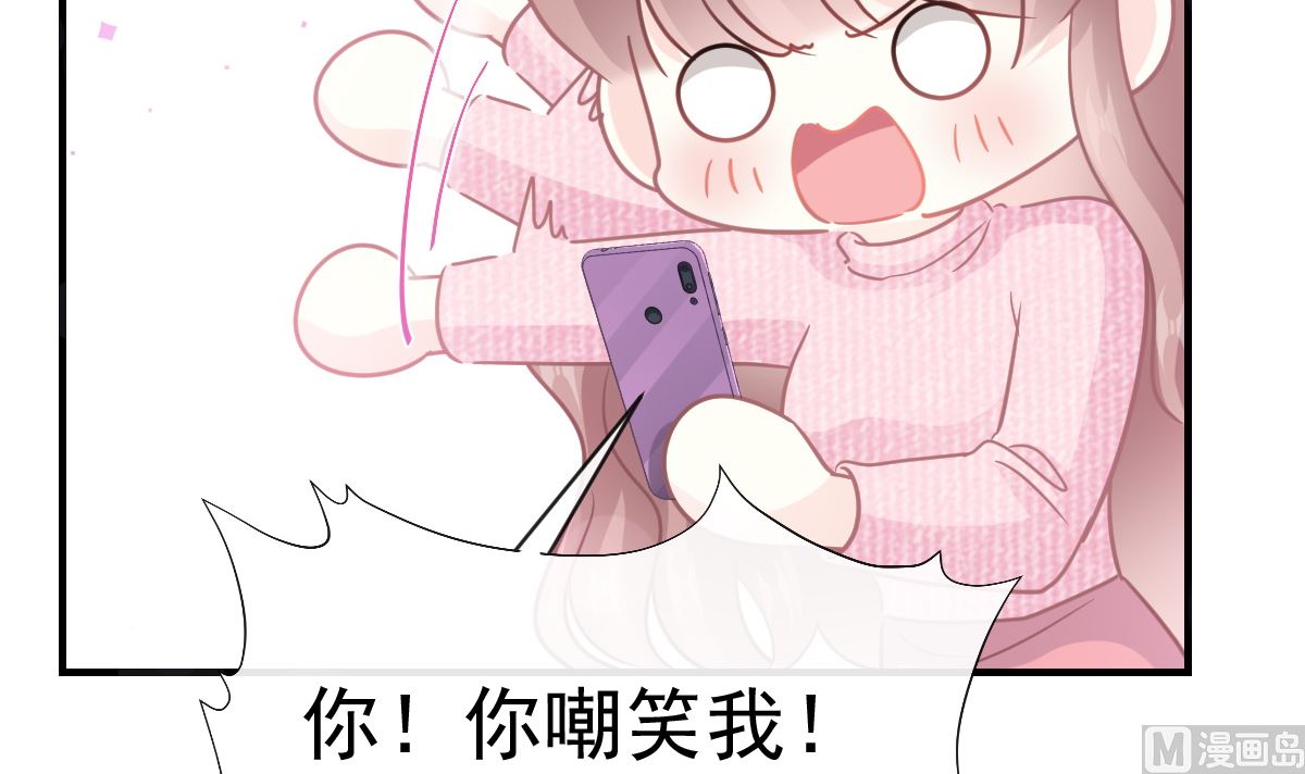 霸道总裁轻点爱韩漫全集-第214话 窗外的黑影无删减无遮挡章节图片 