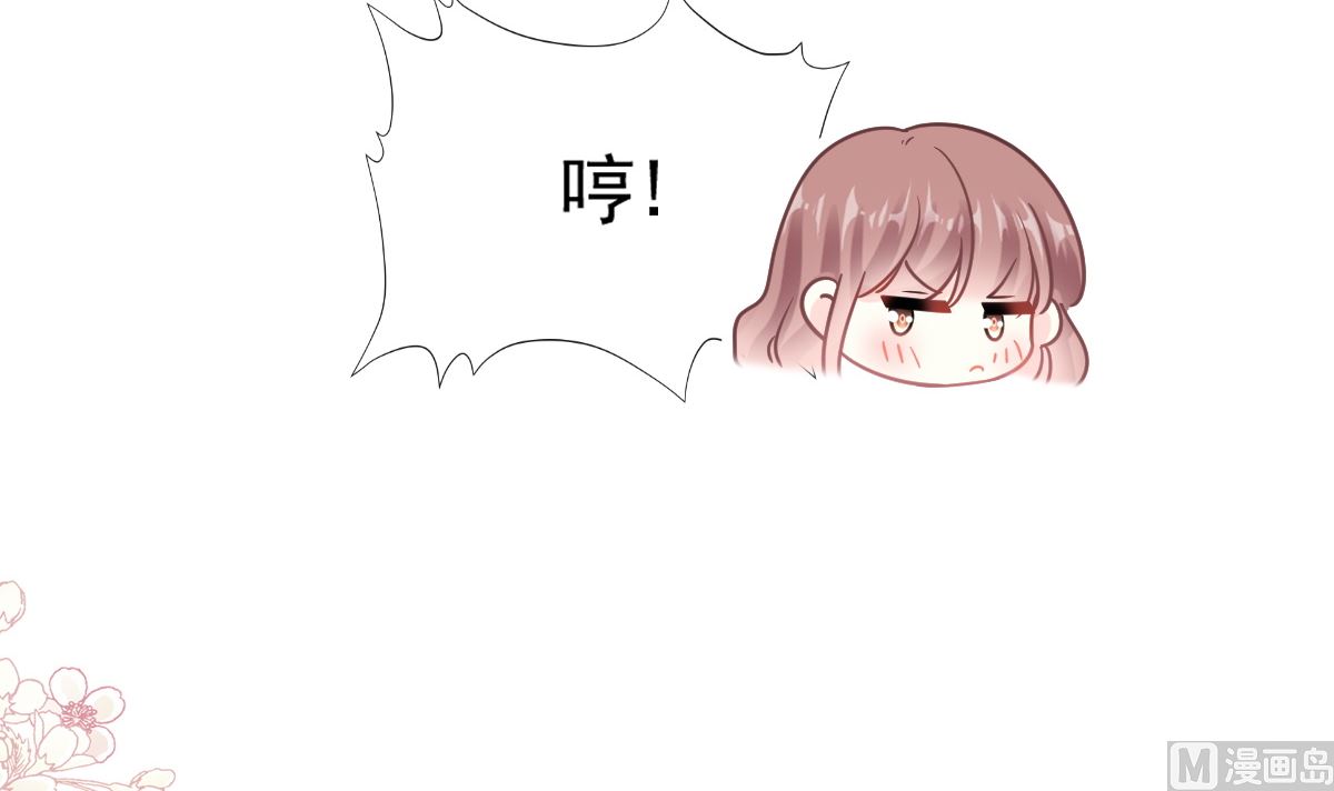 霸道总裁轻点爱韩漫全集-第214话 窗外的黑影无删减无遮挡章节图片 