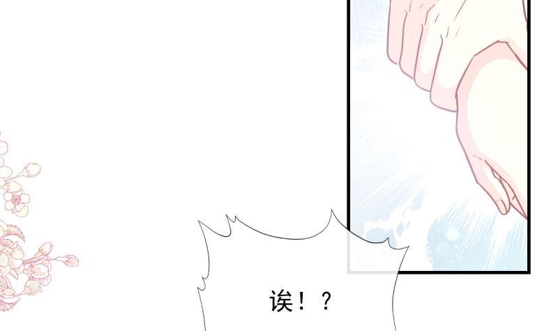 霸道总裁轻点爱韩漫全集-第215话 如果你出事无删减无遮挡章节图片 