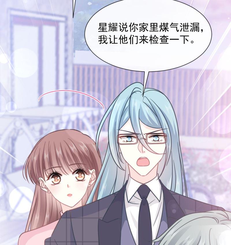 霸道总裁轻点爱韩漫全集-第215话 如果你出事无删减无遮挡章节图片 