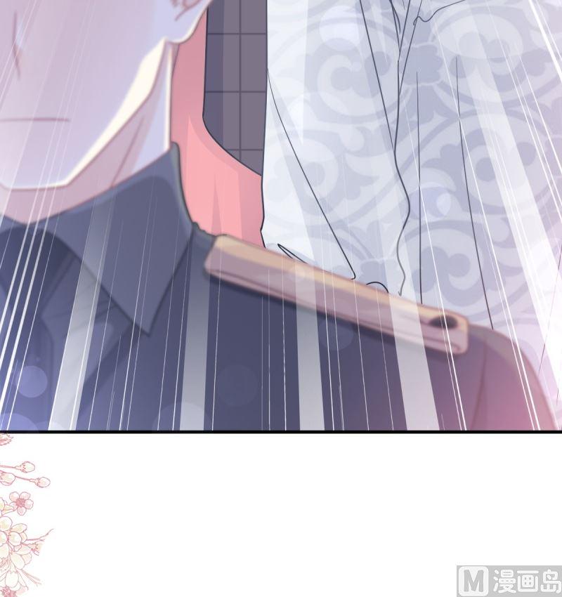 霸道总裁轻点爱韩漫全集-第215话 如果你出事无删减无遮挡章节图片 