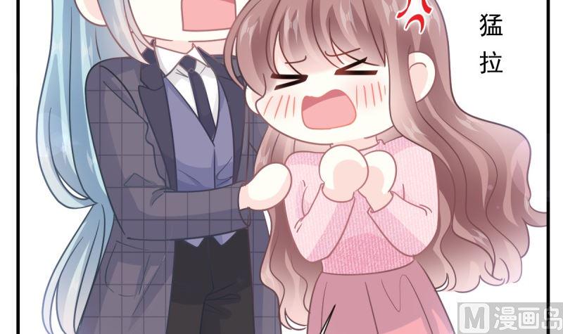 霸道总裁轻点爱韩漫全集-第215话 如果你出事无删减无遮挡章节图片 