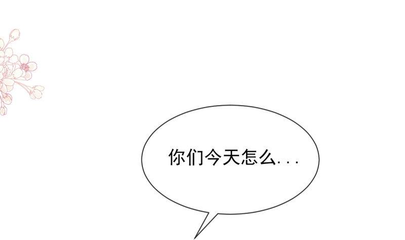 霸道总裁轻点爱韩漫全集-第215话 如果你出事无删减无遮挡章节图片 