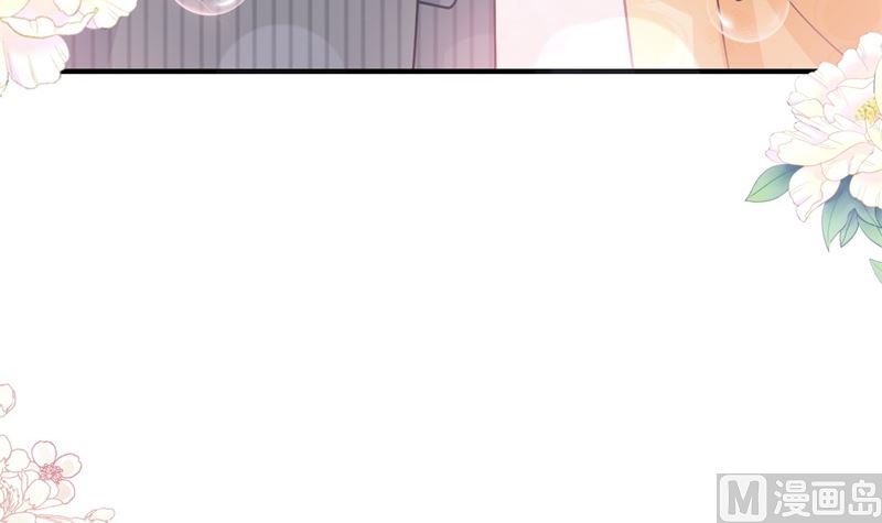 霸道总裁轻点爱韩漫全集-第215话 如果你出事无删减无遮挡章节图片 