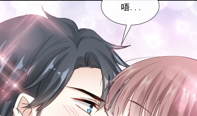 霸道总裁轻点爱韩漫全集-第215话 如果你出事无删减无遮挡章节图片 