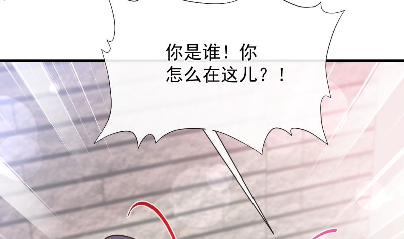 霸道总裁轻点爱韩漫全集-第215话 如果你出事无删减无遮挡章节图片 