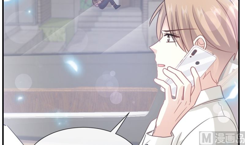 霸道总裁轻点爱韩漫全集-第215话 如果你出事无删减无遮挡章节图片 