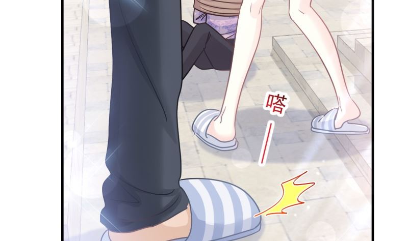 霸道总裁轻点爱韩漫全集-第215话 如果你出事无删减无遮挡章节图片 