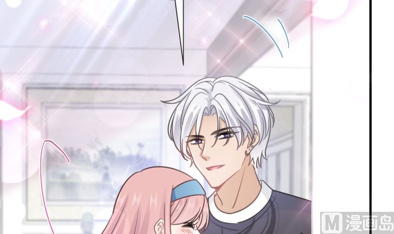 霸道总裁轻点爱韩漫全集-第215话 如果你出事无删减无遮挡章节图片 