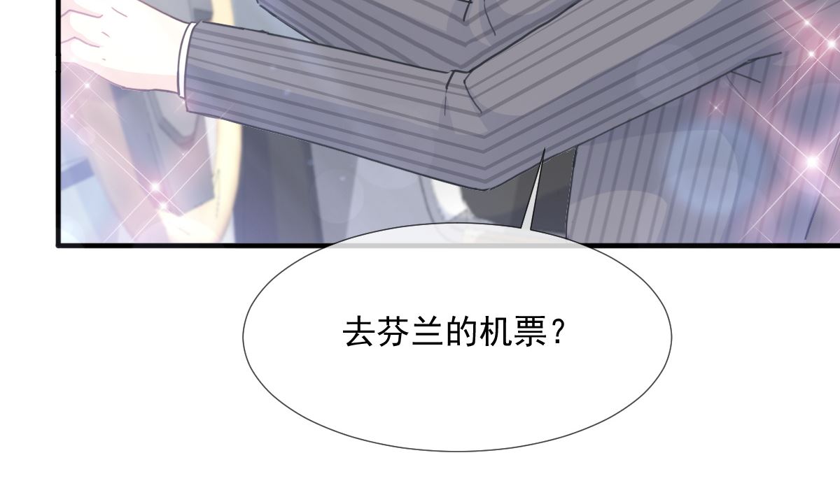 霸道总裁轻点爱韩漫全集-第216话 手撕绿茶无删减无遮挡章节图片 
