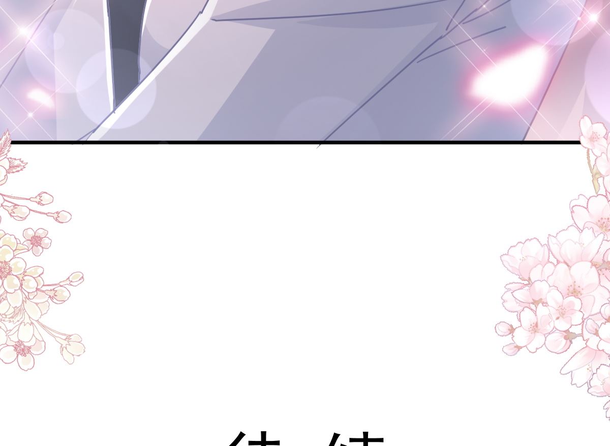 霸道总裁轻点爱韩漫全集-第216话 手撕绿茶无删减无遮挡章节图片 