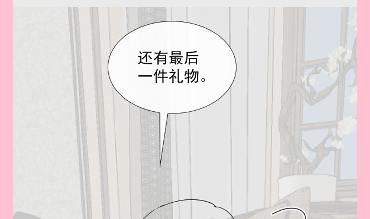 霸道总裁轻点爱韩漫全集-第216话 手撕绿茶无删减无遮挡章节图片 