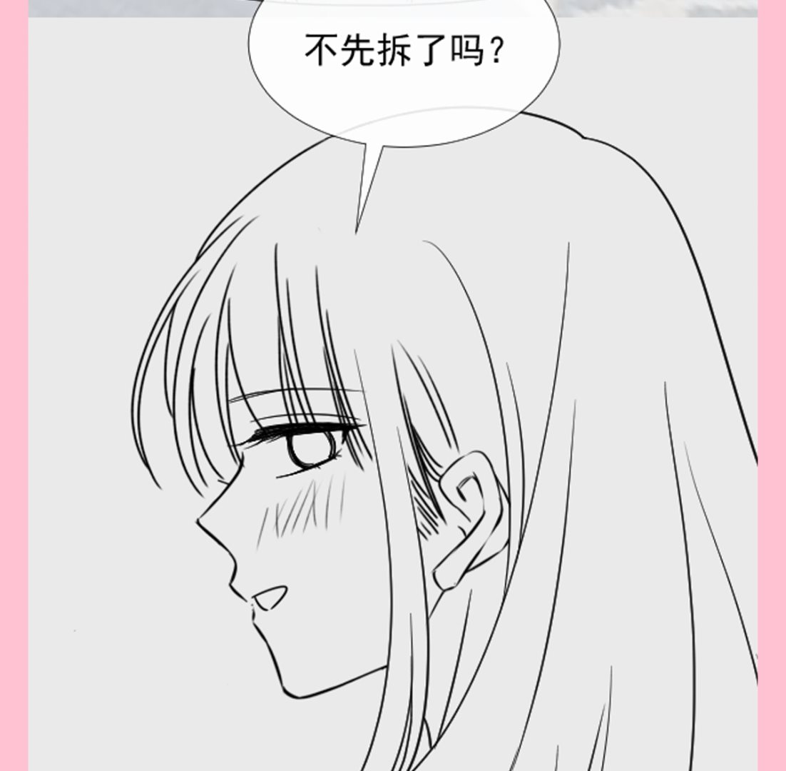 霸道总裁轻点爱韩漫全集-第216话 手撕绿茶无删减无遮挡章节图片 