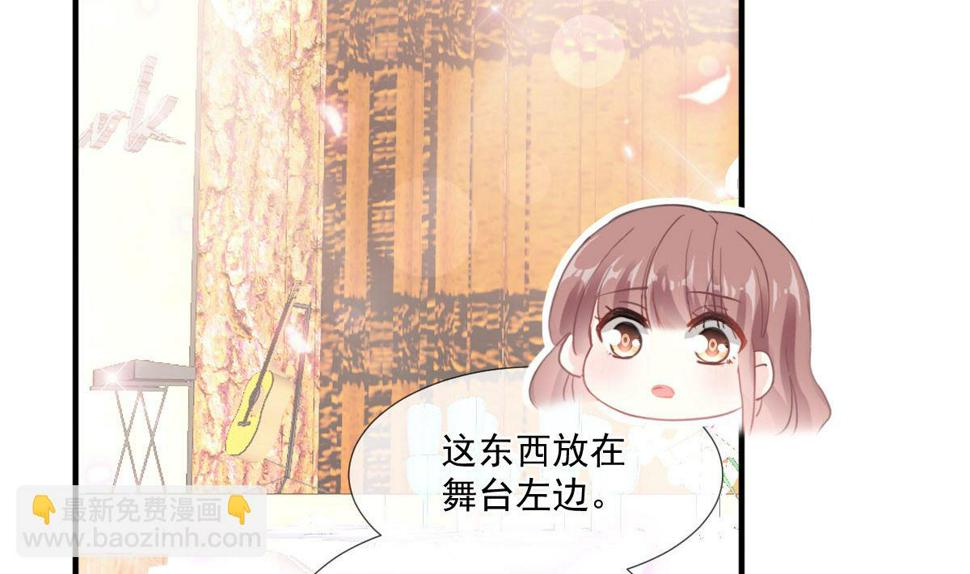 霸道总裁轻点爱韩漫全集-第216话 手撕绿茶无删减无遮挡章节图片 