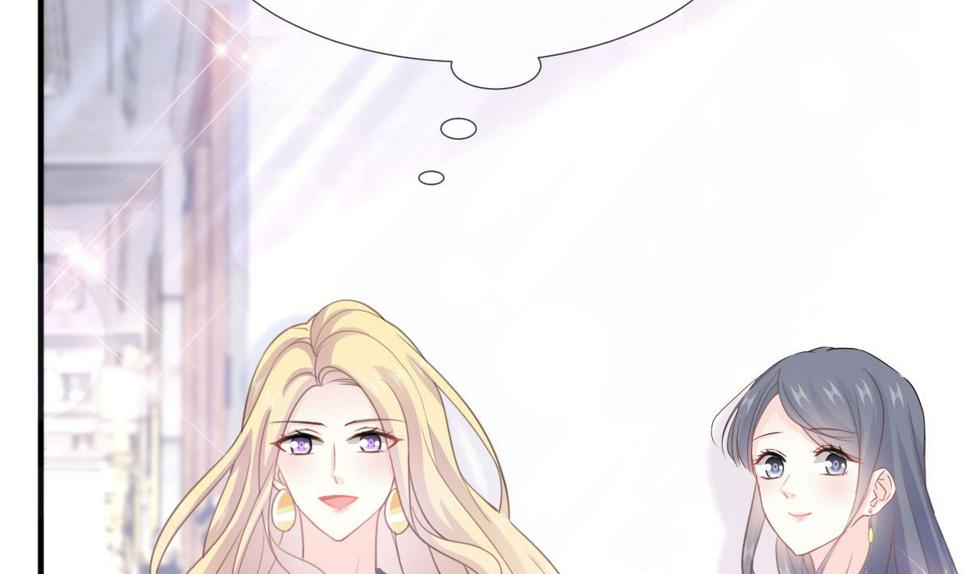 霸道总裁轻点爱韩漫全集-第216话 手撕绿茶无删减无遮挡章节图片 