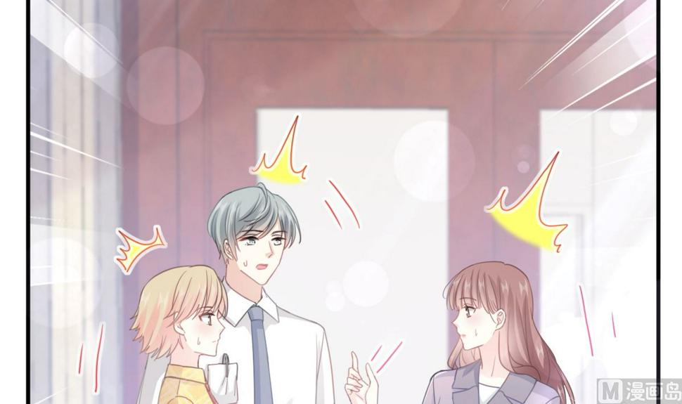 霸道总裁轻点爱韩漫全集-第216话 手撕绿茶无删减无遮挡章节图片 