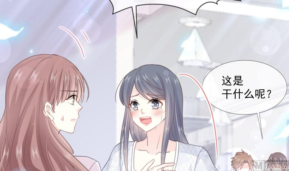 霸道总裁轻点爱韩漫全集-第216话 手撕绿茶无删减无遮挡章节图片 