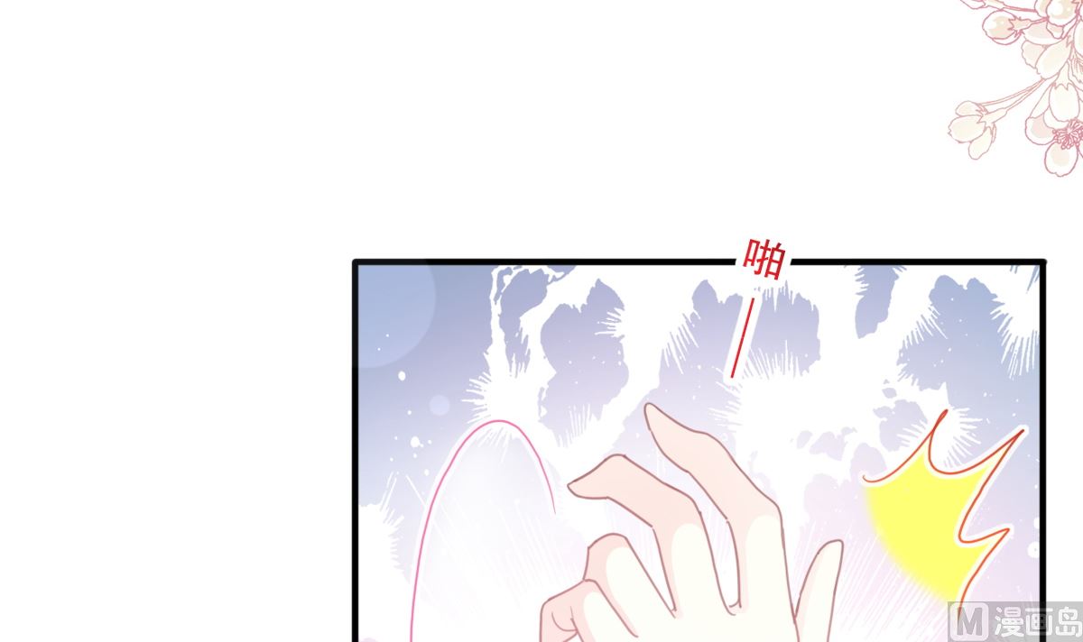 霸道总裁轻点爱韩漫全集-第216话 手撕绿茶无删减无遮挡章节图片 