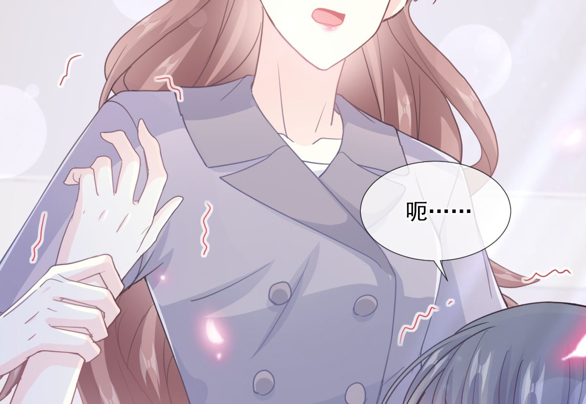 霸道总裁轻点爱韩漫全集-第216话 手撕绿茶无删减无遮挡章节图片 