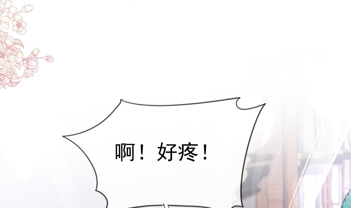 霸道总裁轻点爱韩漫全集-第216话 手撕绿茶无删减无遮挡章节图片 