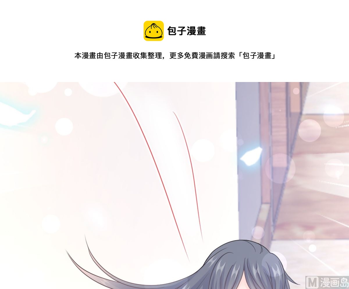 霸道总裁轻点爱韩漫全集-第216话 手撕绿茶无删减无遮挡章节图片 