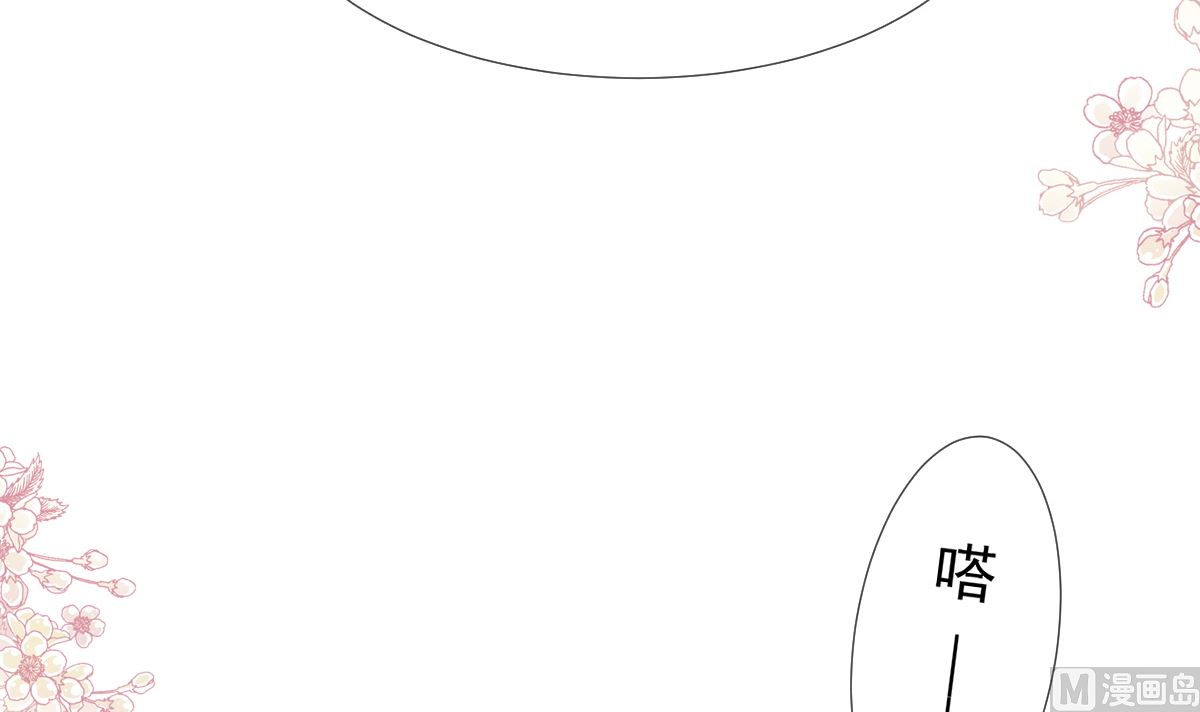 霸道总裁轻点爱韩漫全集-第216话 手撕绿茶无删减无遮挡章节图片 