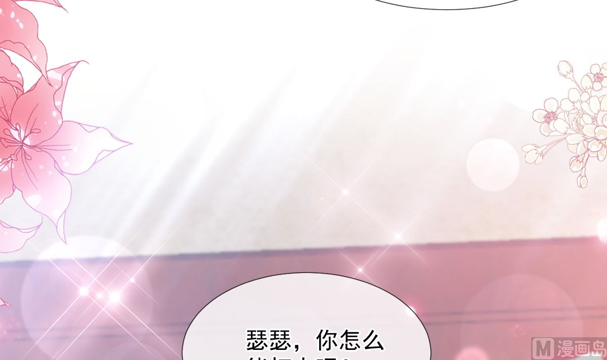 霸道总裁轻点爱韩漫全集-第216话 手撕绿茶无删减无遮挡章节图片 