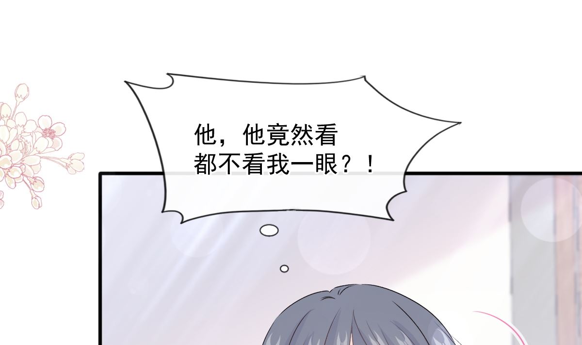 霸道总裁轻点爱韩漫全集-第216话 手撕绿茶无删减无遮挡章节图片 