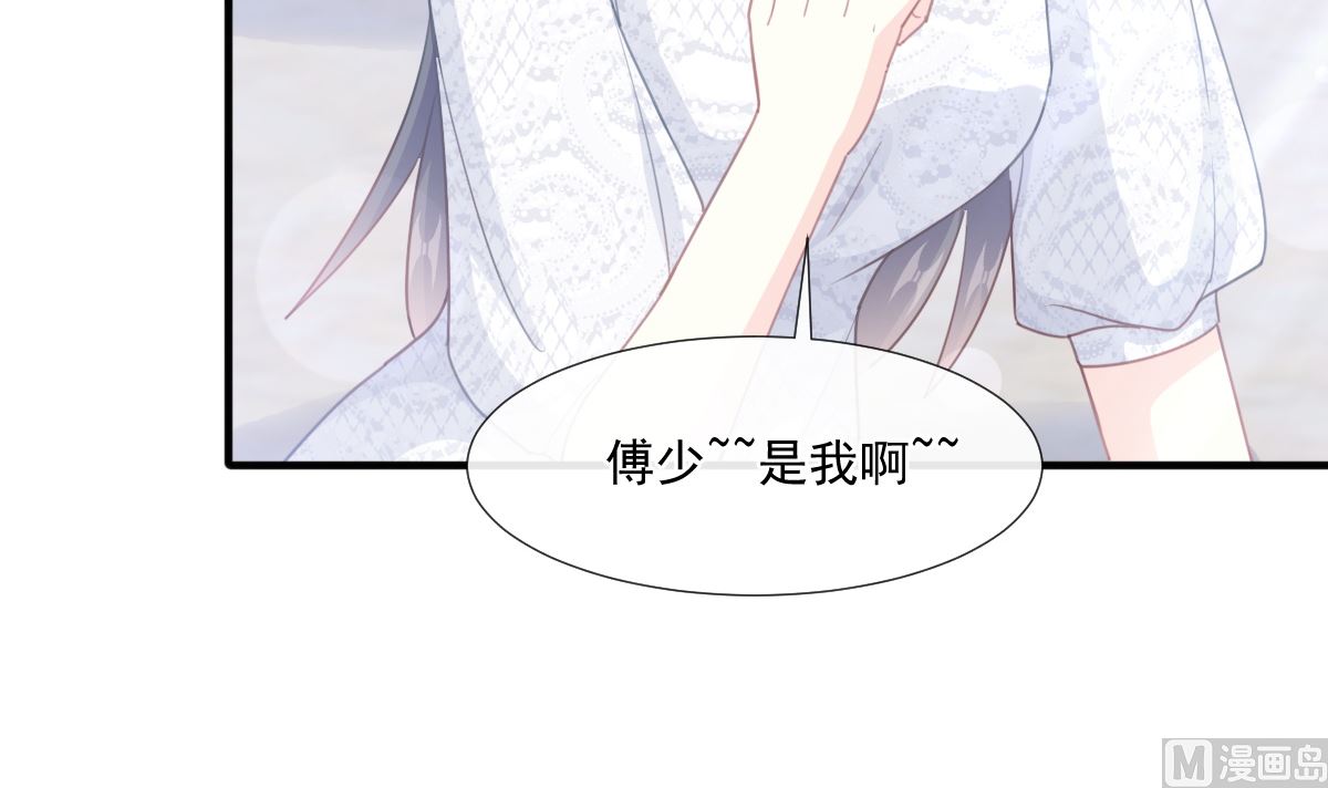 霸道总裁轻点爱韩漫全集-第216话 手撕绿茶无删减无遮挡章节图片 