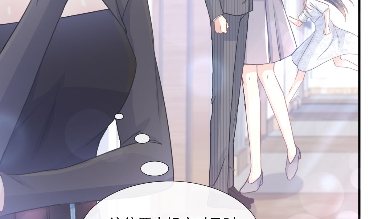 霸道总裁轻点爱韩漫全集-第216话 手撕绿茶无删减无遮挡章节图片 