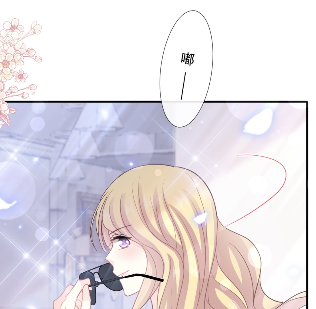 霸道总裁轻点爱韩漫全集-第216话 手撕绿茶无删减无遮挡章节图片 