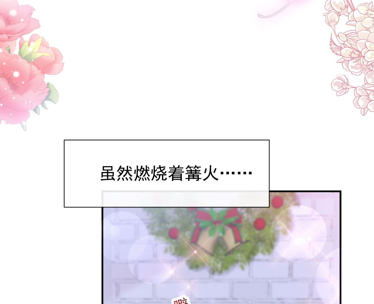 霸道总裁轻点爱韩漫全集-第217话 特别礼物无删减无遮挡章节图片 