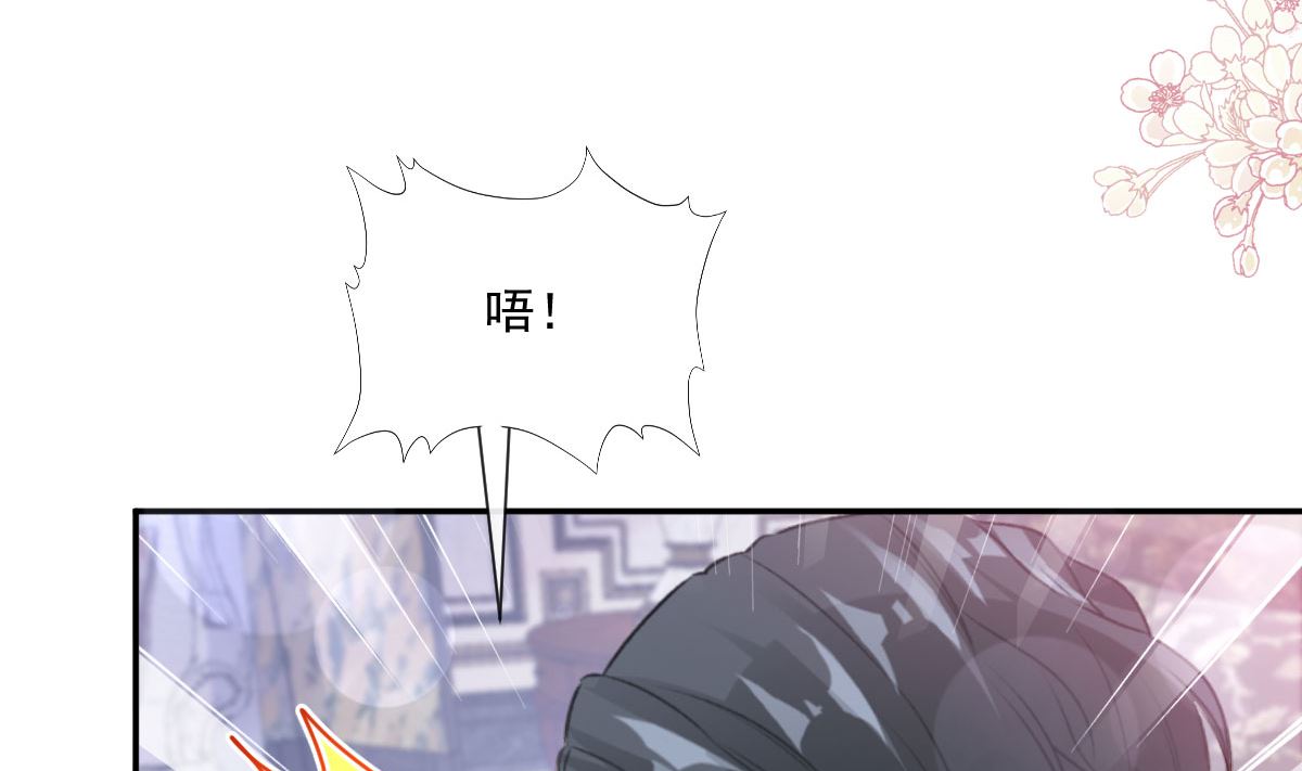 霸道总裁轻点爱韩漫全集-第217话 特别礼物无删减无遮挡章节图片 