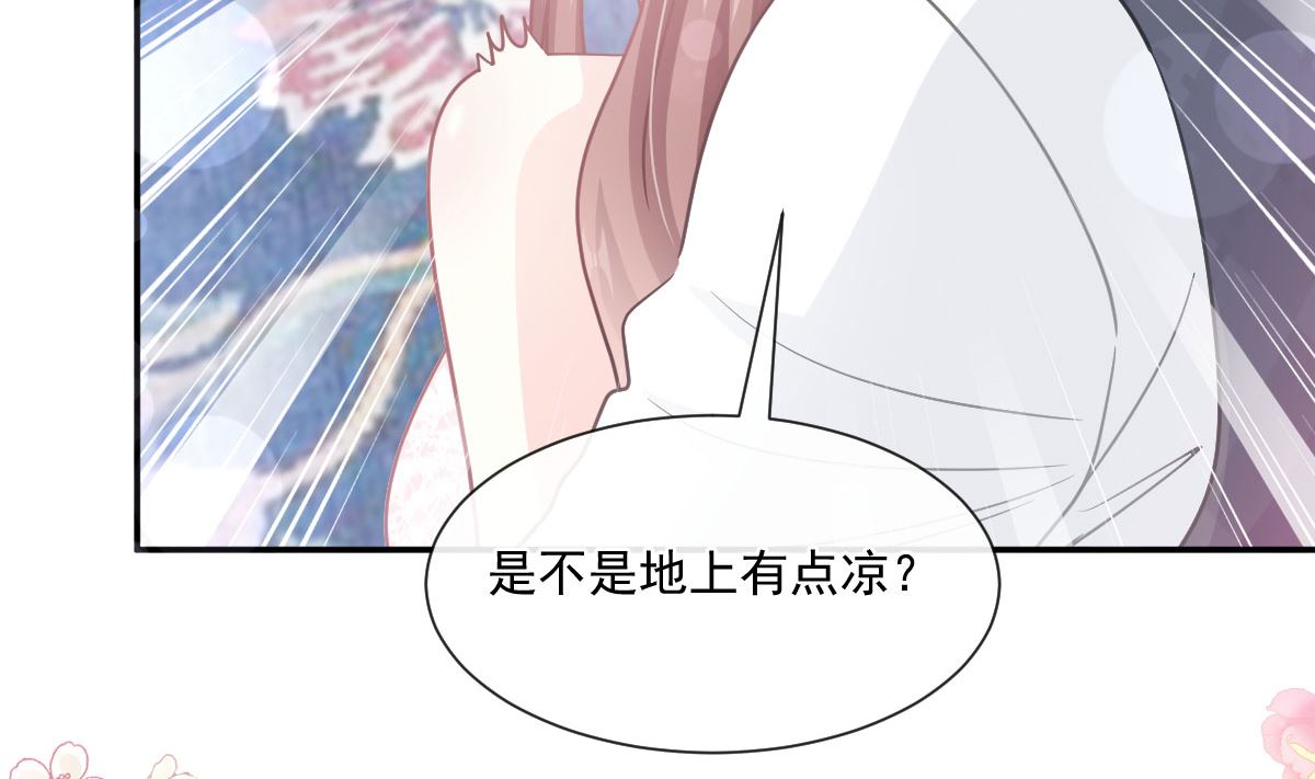 霸道总裁轻点爱韩漫全集-第217话 特别礼物无删减无遮挡章节图片 