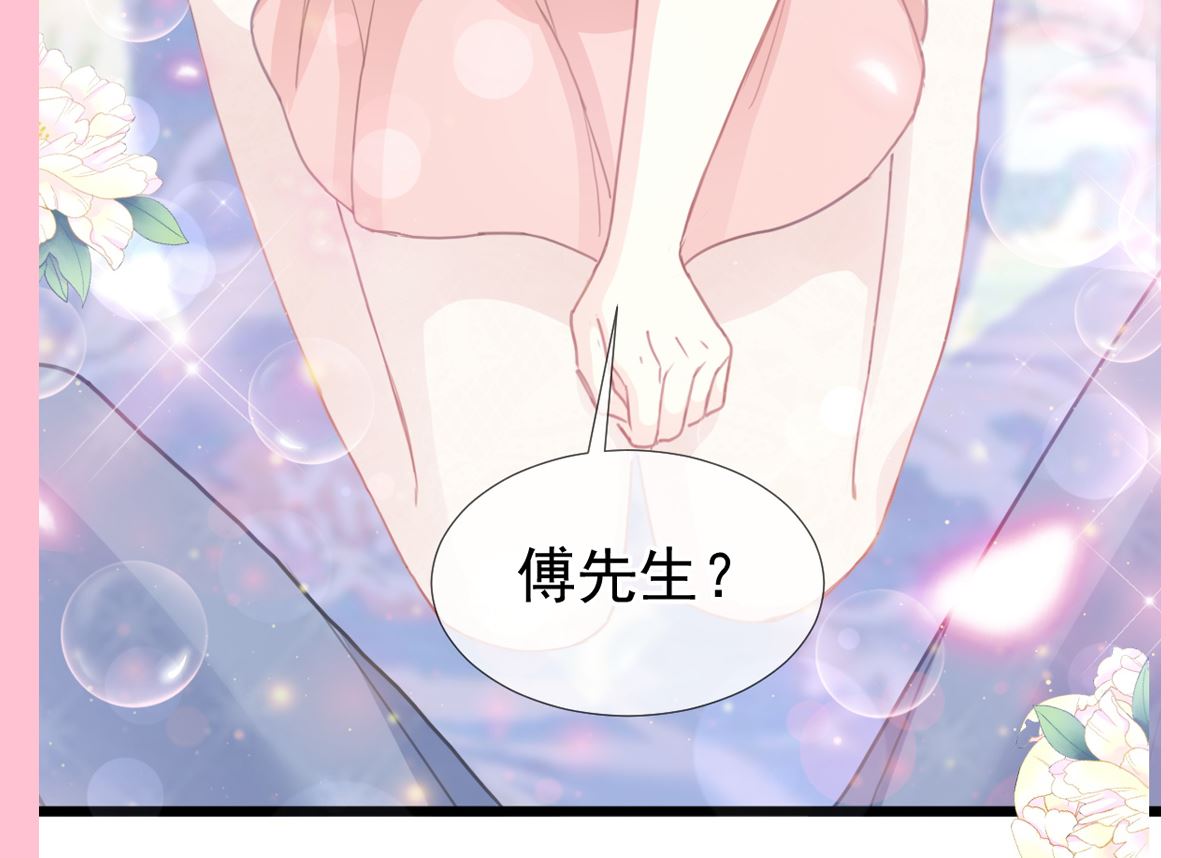 霸道总裁轻点爱韩漫全集-第217话 特别礼物无删减无遮挡章节图片 