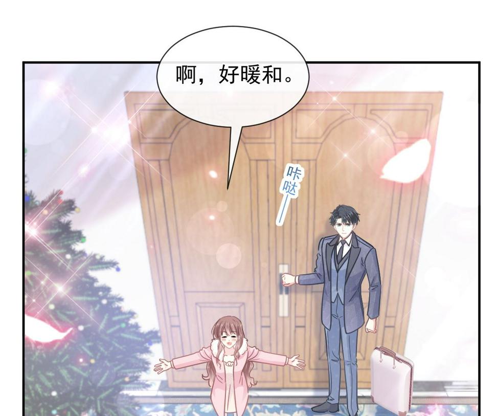 霸道总裁轻点爱韩漫全集-第217话 特别礼物无删减无遮挡章节图片 