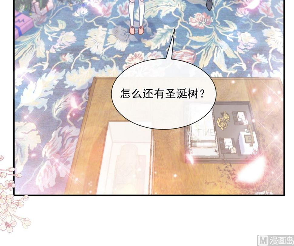 霸道总裁轻点爱韩漫全集-第217话 特别礼物无删减无遮挡章节图片 