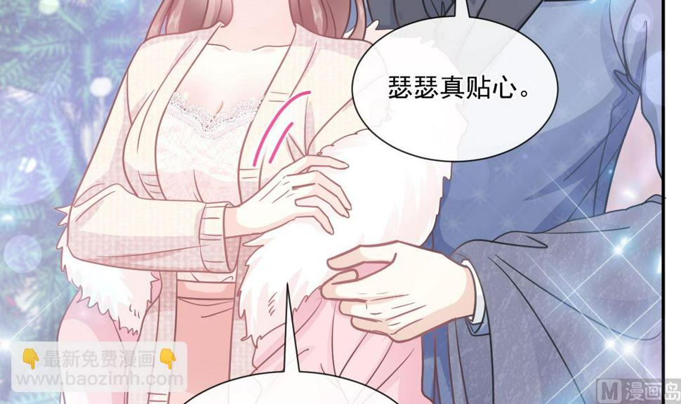 霸道总裁轻点爱韩漫全集-第217话 特别礼物无删减无遮挡章节图片 
