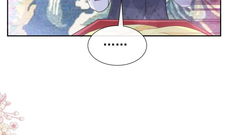 霸道总裁轻点爱韩漫全集-第217话 特别礼物无删减无遮挡章节图片 