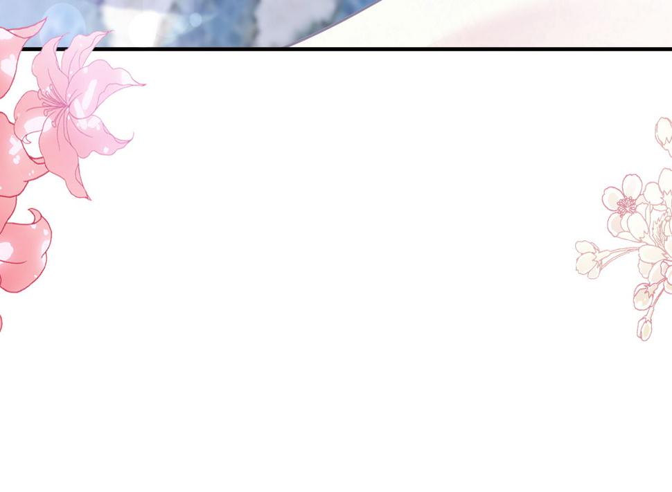 霸道总裁轻点爱韩漫全集-第217话 特别礼物无删减无遮挡章节图片 